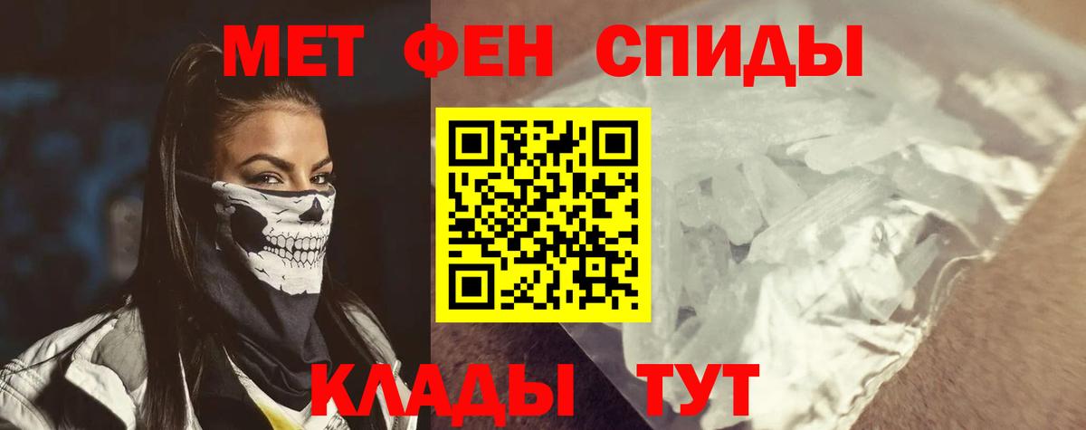 АМФЕТАМИН Розовый Мичуринск