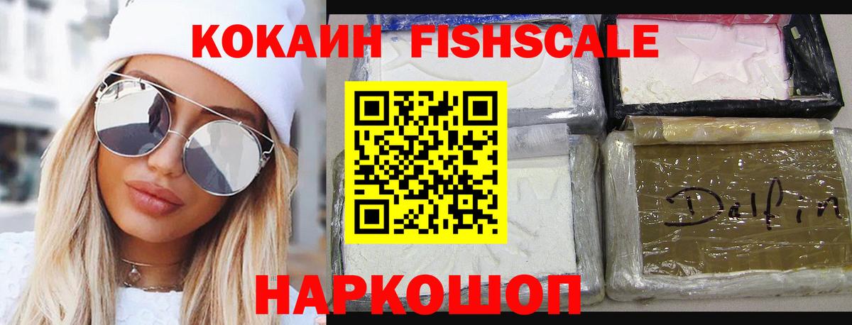COCAIN Боливия Мичуринск