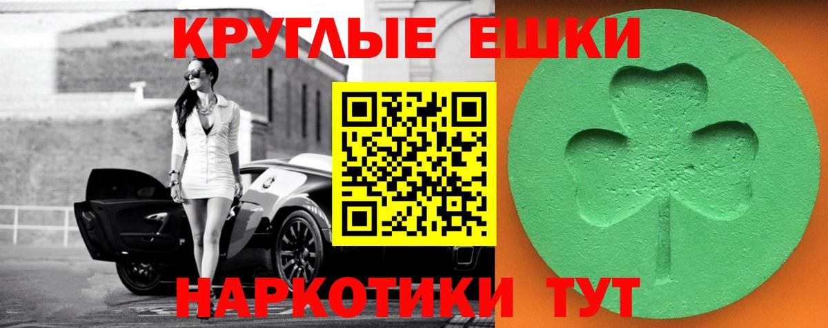 Мичуринск  ЭКСТАЗИ 250 мг  ЭКСТАЗИ  Вход с VPN 