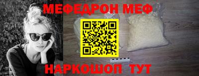 мет Гусиноозёрск
