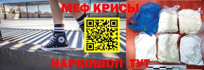 ALPHA-PVP Гусь-Хрустальный
