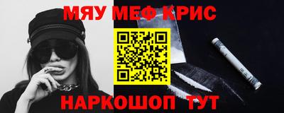 ALPHA-PVP Гусь-Хрустальный