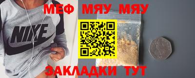 mdma Гусев
