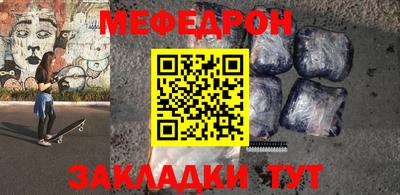 ALPHA-PVP Гусь-Хрустальный