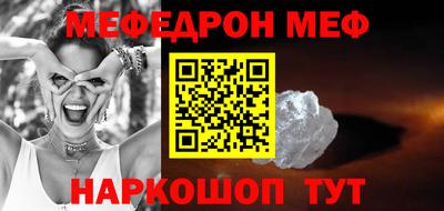 ALPHA-PVP Гусь-Хрустальный
