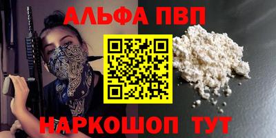 мет Гусиноозёрск