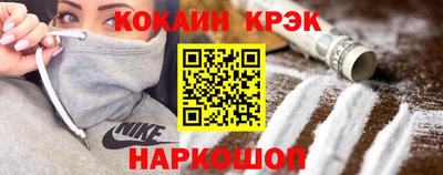 мет Гусиноозёрск