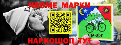 мет Гусиноозёрск