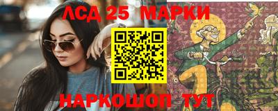 ALPHA-PVP Гусь-Хрустальный