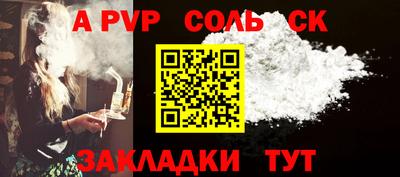 мет Гусиноозёрск