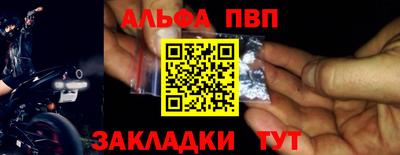 мет Гусиноозёрск