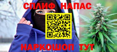 ALPHA-PVP Гусь-Хрустальный