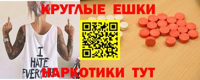 mdma Гусев