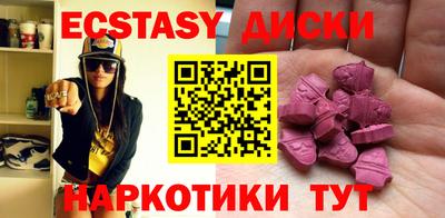 mdma Гусев