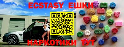mdma Гусев