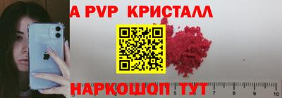 мет Гусиноозёрск
