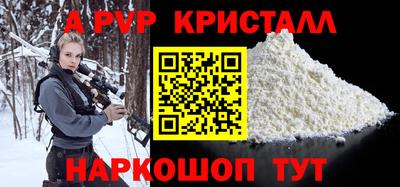 мет Гусиноозёрск