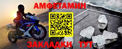 мет Гусиноозёрск