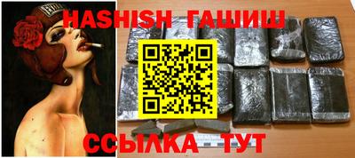 мет Гусиноозёрск