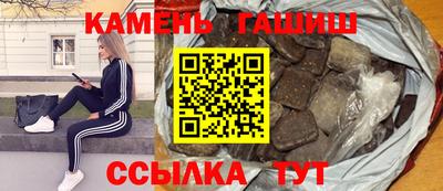 ALPHA-PVP Гусь-Хрустальный