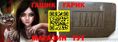 ALPHA-PVP Гусь-Хрустальный