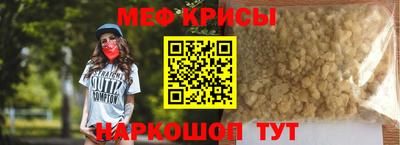 мет Гусиноозёрск