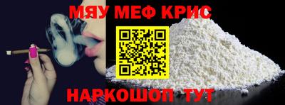 мет Гусиноозёрск