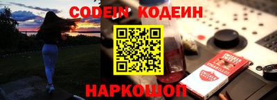 ALPHA-PVP Гусь-Хрустальный