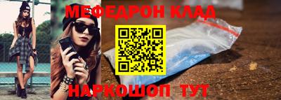 mdma Гусев