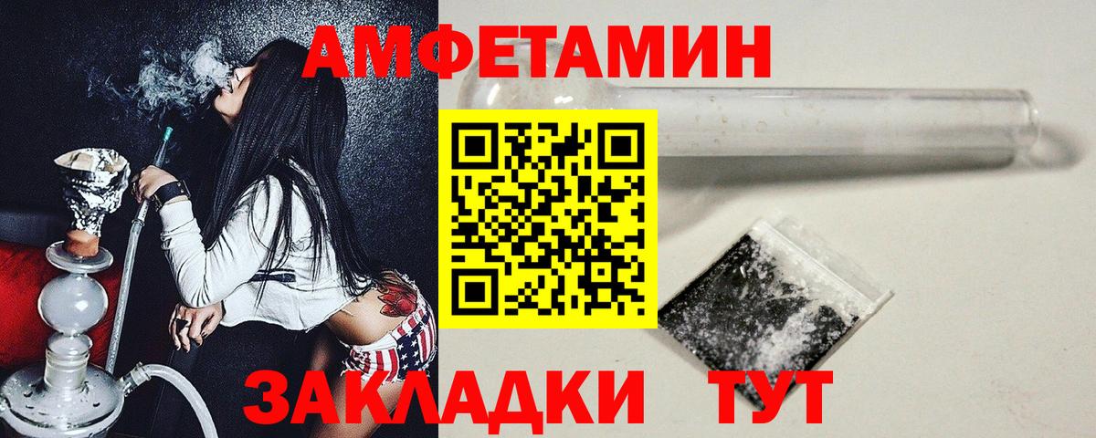 Мичуринск  Метамфетамин кристалл  Метамфетамин кристалл  Вход с VPN 