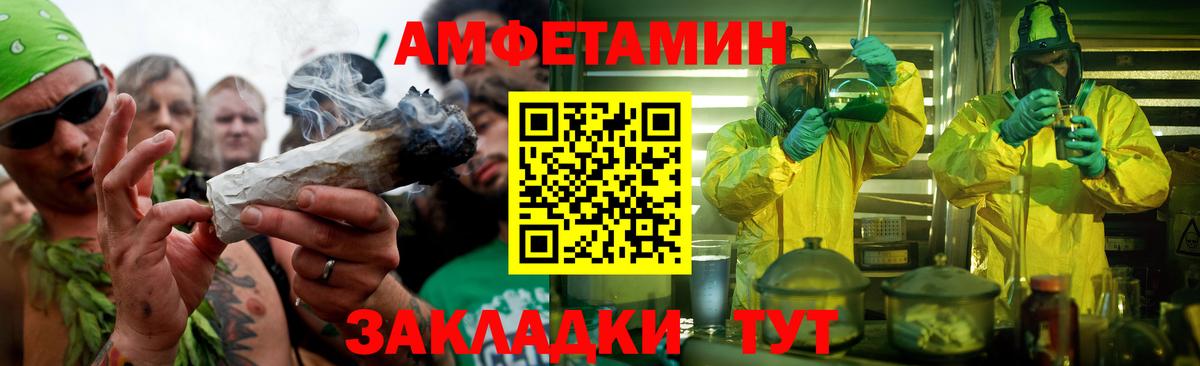 Метамфетамин винт Мичуринск