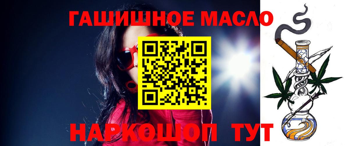 Мичуринск  ТГК Wax  Вход с VPN 